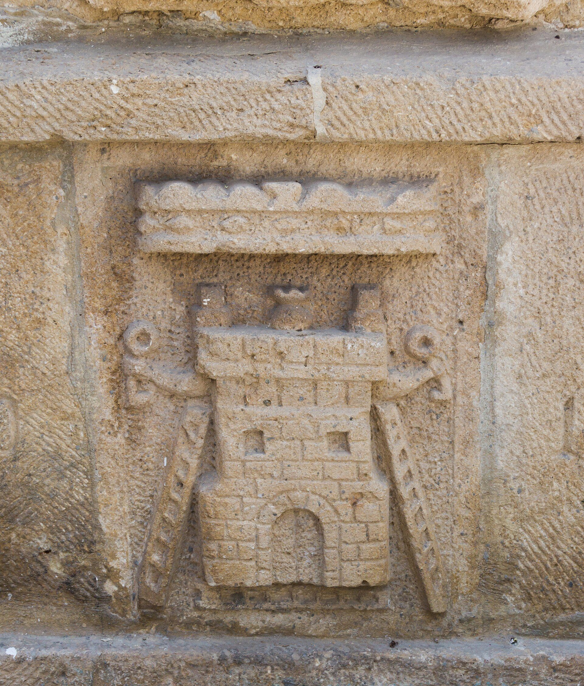 Relief of the CoA of the city of Alhama de Granada, Andalusia, Spain